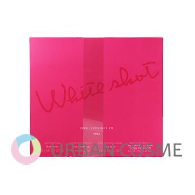 ポーラ　ホワイトショット　SXS　ブライトエクスペリエントキット M 国内正規品 送料無料
