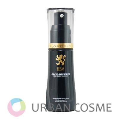 リアボーテ　グランスキン　セラム 40ml 国内正規品