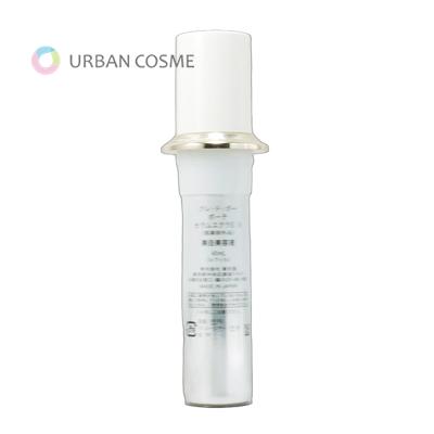 クレドポーボーテ 美容液 資生堂 セラムエクラS II レフィル 40ml 国内正規品 ブライトニング