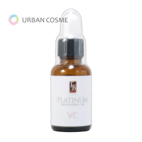 トロワボウテ プラチナム VC 30ml 国内正規品