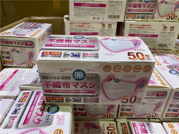 翌日発送 小さめ マスク 使い捨て 5箱セット 女性用 子供 売り尽くしマスク 50枚入り 子供用 4 12歳 使い捨て マスク 送料無料の通販はau Pay マーケット イチショップ