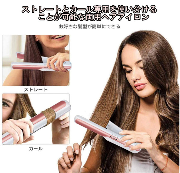 ヘアアイロン 2way 小型ストレートヘアアイロン カール ストレート 家庭用 充電式 海外対応 スタイル 15mm 26mm 28mm 旅行 送料無料の通販はau Pay マーケット イチショップ