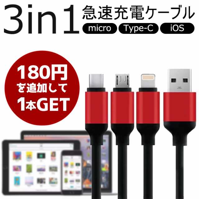 モバイルバッテリー 大容量 30000mAh iPhone充電器 iPad Android 各種対応 急速充電 スマホ充電器 携帯充電器  残量表示2台同時充電 PSE認の通販はau PAY マーケット - イチショップ