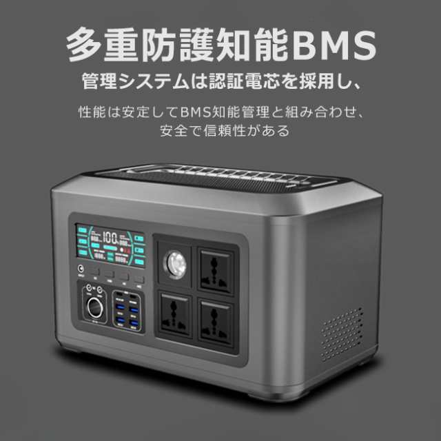 百貨店 ポータブル電源 モバイルバッテリー 1024Wh 320000mAh 6ヶ月保証 大容量 小型発電機 純正弦波 PSE認証 停電対策 家庭用  防災 送料無料
