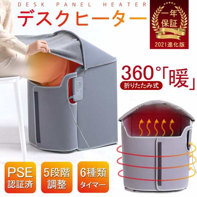 新製品情報も満載 スペースエイジ panelheater パネルヒーター