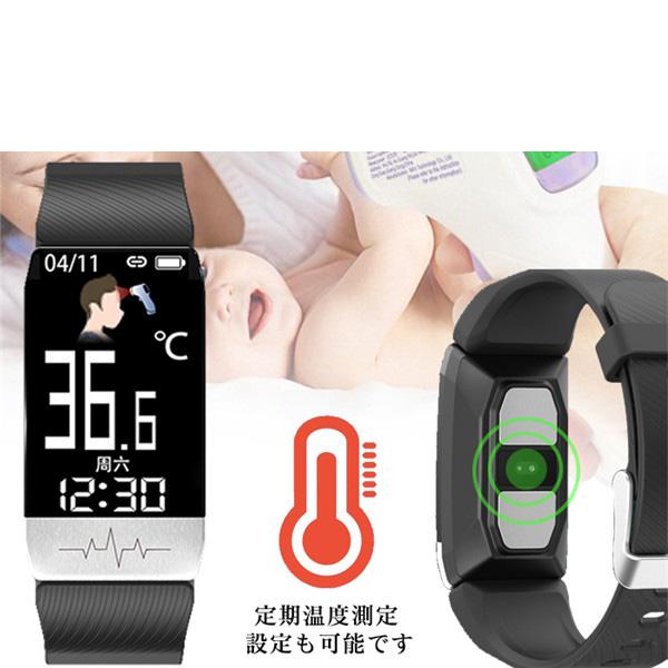 セール スマートウォッチ スマートブレスレット 心拍計 血圧計 Ipx67完全防水 睡眠検測 目覚まし時計 活動量計 歩数計 スポーツウォッチの通販はau Pay マーケット イチショップ