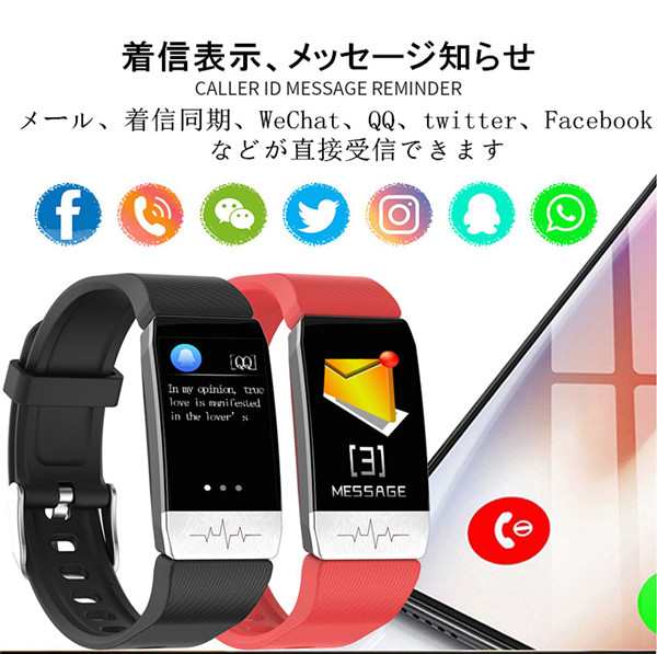 翌日発送】スマートウォッチ スマートブレスレット 心拍計 血圧計 IPX67完全防水 睡眠検測 目覚まし時計 活動量計 歩数計 スポーツウォの通販はau  PAY マーケット - イチショップ