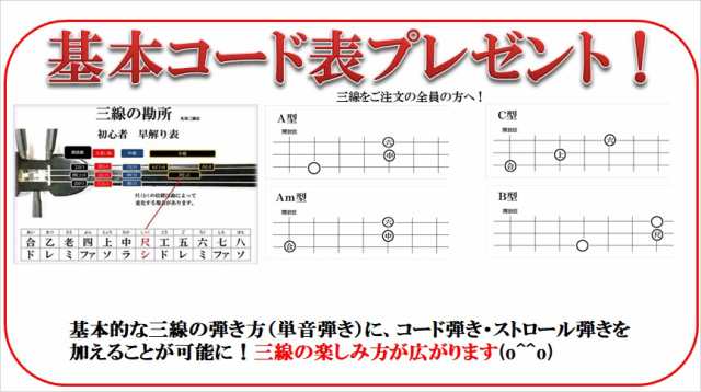 沖縄三線 初心者向けセット 無料カスタマイズオプション付き 海の声 糸 ハナミズキ 楽譜付き の通販はau Pay マーケット 三線 職人の専門店 米須三線店