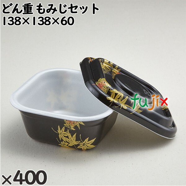 使い捨て容器 どん重 もみじセット 入数：400個（50×8）／ケース 220268 テイクアウト容器 持ち帰り