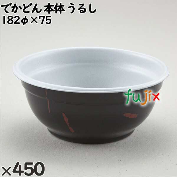 使い捨て容器 でかどん（本体）うるし 入数：450個（50×9）／ケース 222003 テイクアウト容器 持ち帰りの通販は 18,590円