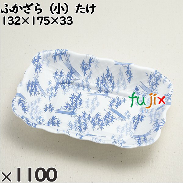 使い捨て容器 ふかざら（小）たけ 入数：1100個（100×11）／ケース 232212 テイクアウト容器 持ち帰りの通販は