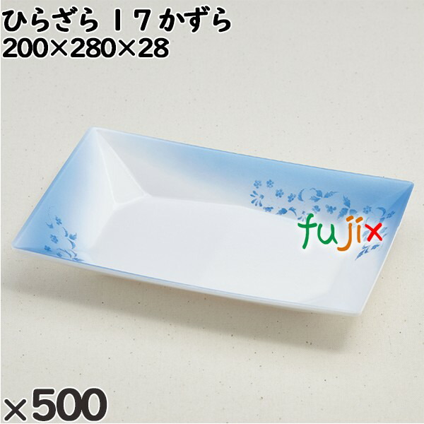 使い捨て容器 ひらざら １７ かずら 入数：500個（50×10）／ケース 234355 テイクアウト容器 持ち帰り