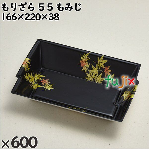 使い捨て容器 もりざら ５５ もみじ 入数：600個（50×12）／ケース 235118 テイクアウト容器 持ち帰りの通販は