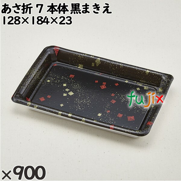 【未開封】 マトファー 抜き型セット バトー 7個入り 150201 マトファー 抜き型セット バトー 7個入り 150201 未開封】 マトファー