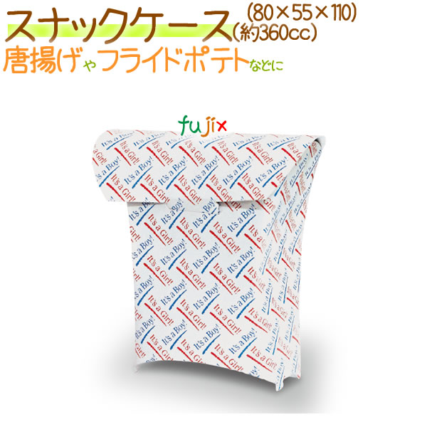 スナックケース 1500個/ケース【スナックカートン】【唐揚げ フライドポテト箱 【模擬店】】の通販は