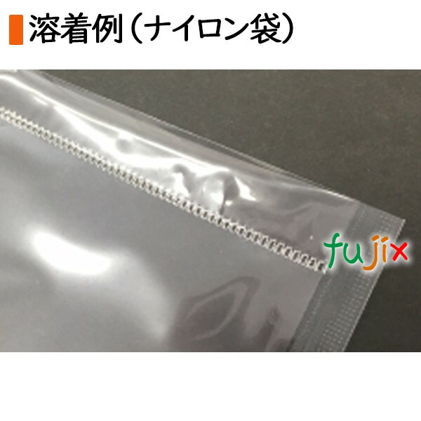 地球に優しい超音波ホッチキス　リニアキュッパ（マルチ掛け）1台　超音波溶着器　L-QP-01_10