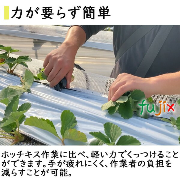 地球に優しい超音波ホッチキス　リニアキュッパ（マルチ掛け）1台　超音波溶着器　L-QP-01_3