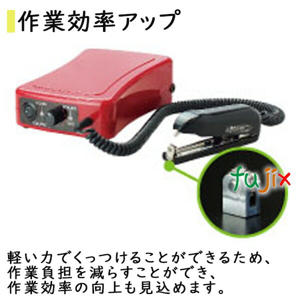 地球に優しい超音波ホッチキス　リニアキュッパ（マルチ掛け）1台　超音波溶着器　L-QP-01_4