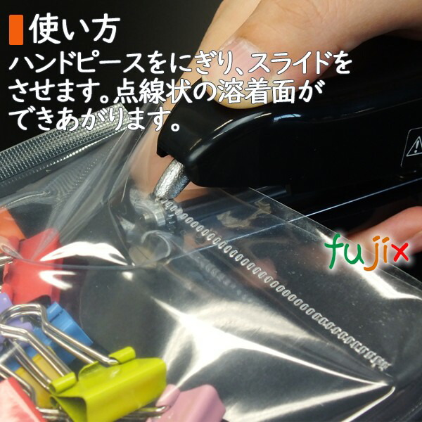 地球に優しい超音波ホッチキス　リニアキュッパ（マルチ掛け）1台　超音波溶着器　L-QP-01_6