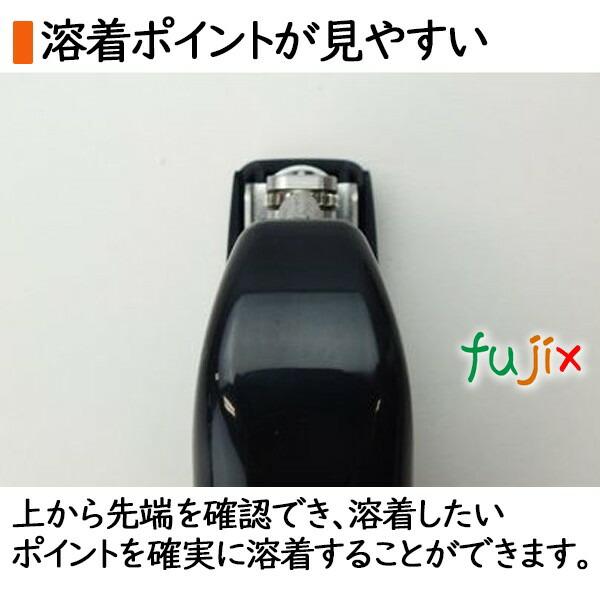 地球に優しい超音波ホッチキス　リニアキュッパ（マルチ掛け）1台　超音波溶着器　L-QP-01_7