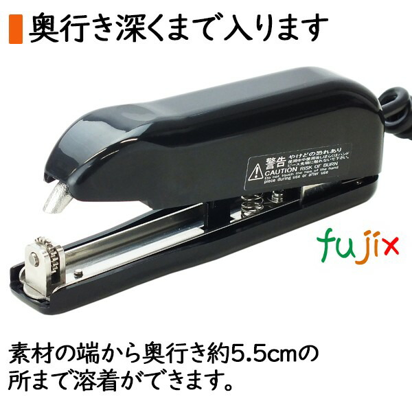 地球に優しい超音波ホッチキス　リニアキュッパ（マルチ掛け）1台　超音波溶着器　L-QP-01_8