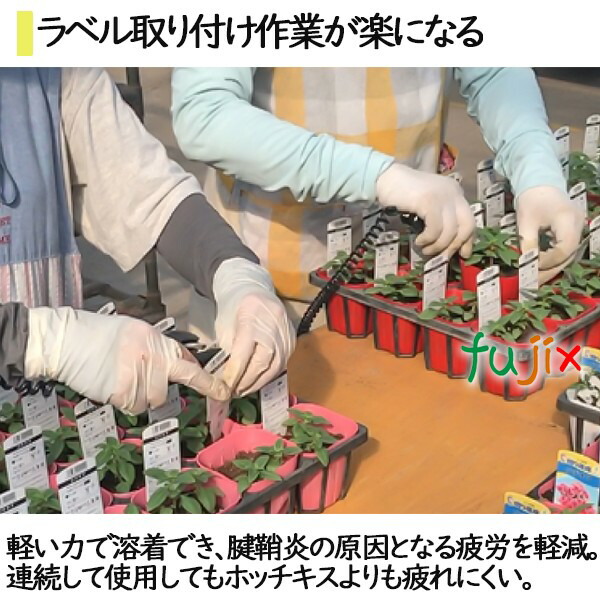 地球に優しい超音波ホッチキス　キュッパ「ＱＵＰＰＡ」ラベル用　充電タイプ　1台　コードレス　超音波溶着器　QPB-02 (ラベル溶着向け)_2