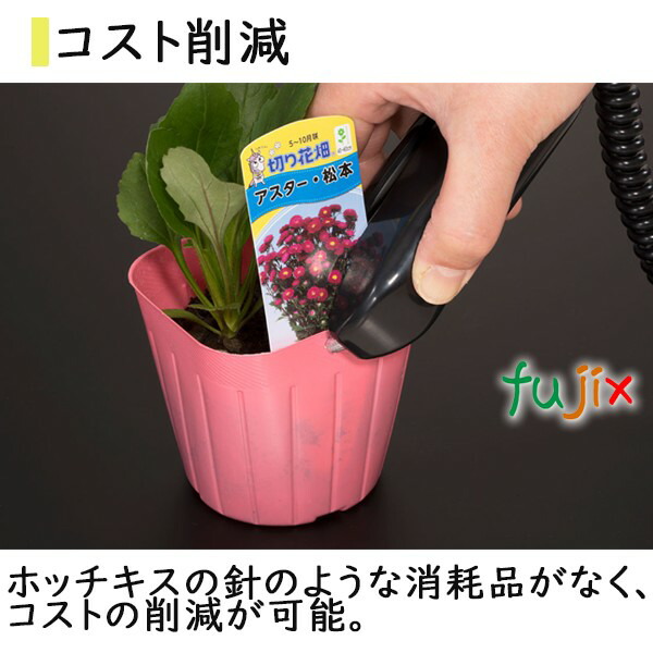 地球に優しい超音波ホッチキス　キュッパ「ＱＵＰＰＡ」ラベル用　充電タイプ　1台　コードレス　超音波溶着器　QPB-02 (ラベル溶着向け)_3
