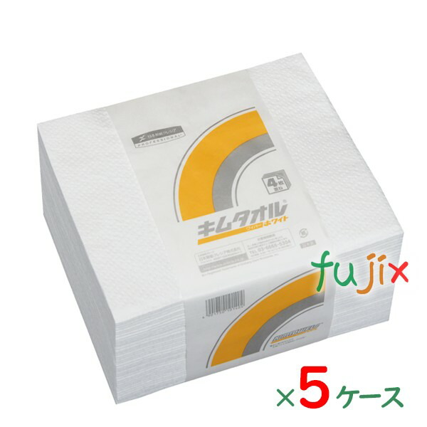 クレシア キムタオル ホワイト  4つ折り パルプ 4枚重ね×50枚×24束/ケース×5ケース分 61012