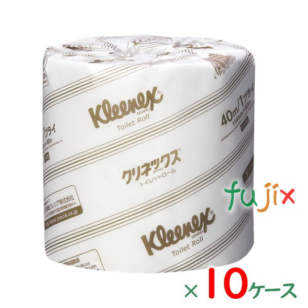 クレシア クリネックス トイレットロール　40m ダブル パルプ 40mダブル×80個／ケース×10ケース分　20111 45,495円