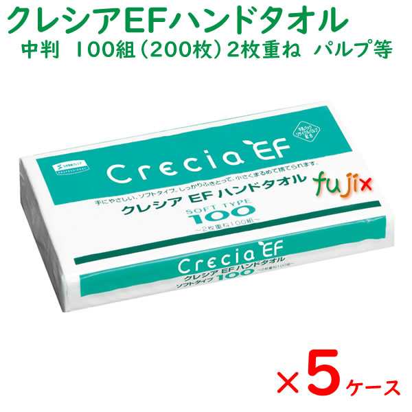 日本製紙クレシア　クレシアEF　ハンドタオル　ソフトタイプ　100W　2枚重ね　100組（200枚）×60パック／ケース×5ケース