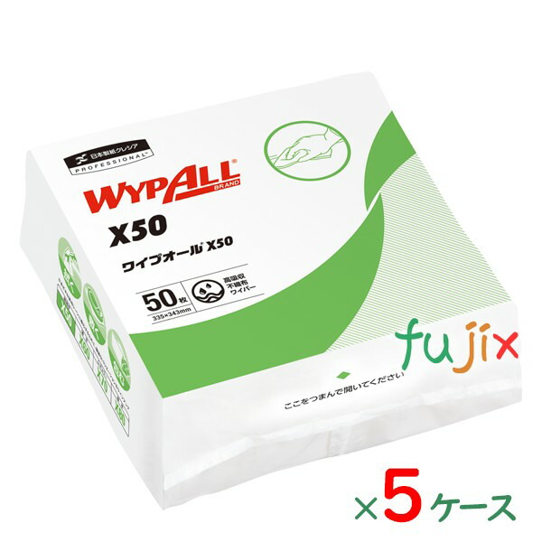 クレシア ワイプオール X50  4つ折り パルプ＋ポリプロピレン 50枚×18パック／ケース×5ケース分　60550