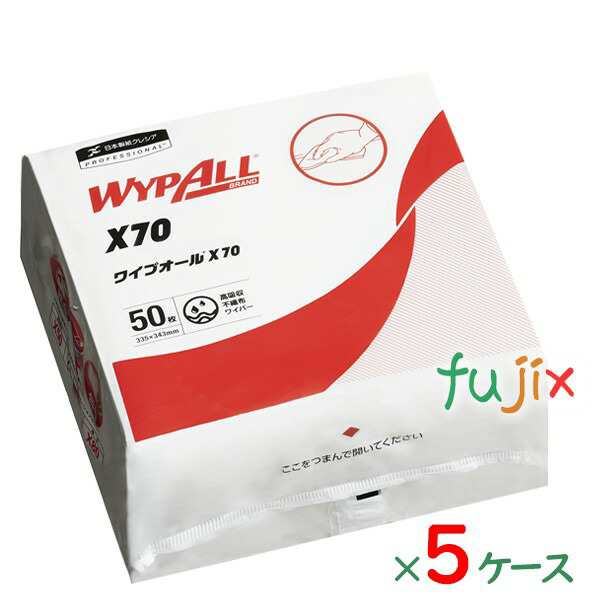 クレシア ワイプオール X70 4つ折り パルプ＋ポリプロピレン 50枚×18パック／ケース×5ケース分　60575