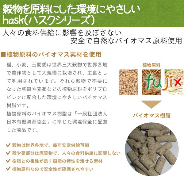 歯ブラシ ホテルアメニティ ハスク シオンアルファH35 28穴歯磨き粉付 コーンスターチ配合 ポリ包装 2000本（1000本（250本×4箱）×2ケース分）_1