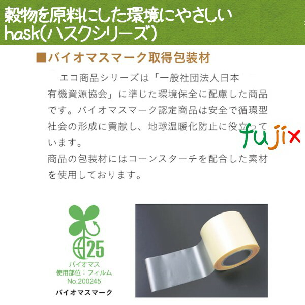 歯ブラシ ホテルアメニティ ハスク シオンアルファH35 28穴歯磨き粉付 コーンスターチ配合 ポリ包装 2000本（1000本（250本×4箱）×2ケース分）_2