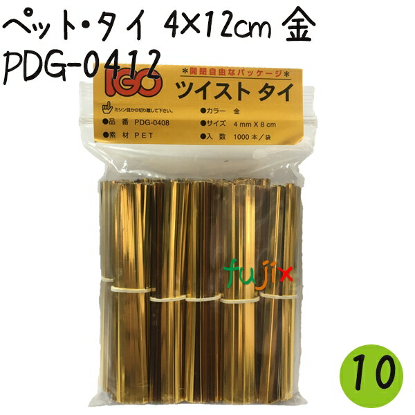 (まとめ) アイジーオー ツイストタイ PVC製 幅4mm×長さ10cm 白 VWH-0410 1パック（1000本） 〔×10セット〕 IGOツイストタイ ビニール・タイ カット品 幅4mm長さ10cm 1袋(1000本) VBK-0410