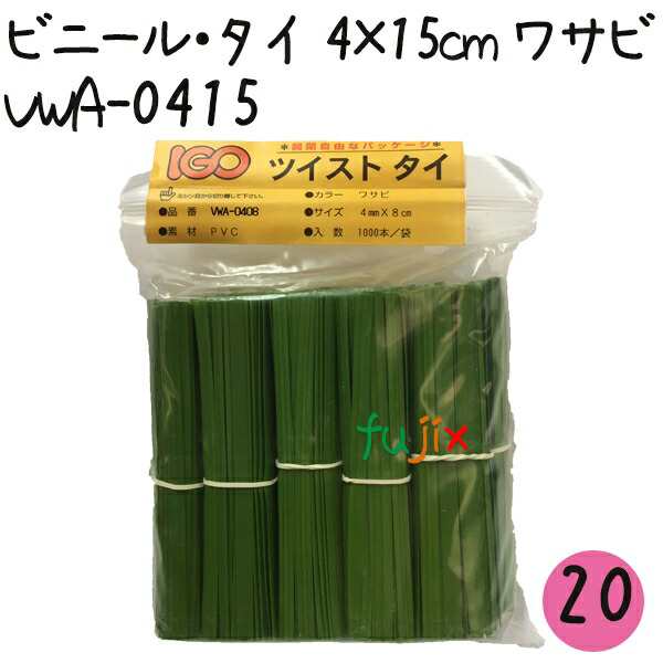 まとめ）東京ユニオン ダウンタウンバッグ 600 小 生成〔×5セット〕(代