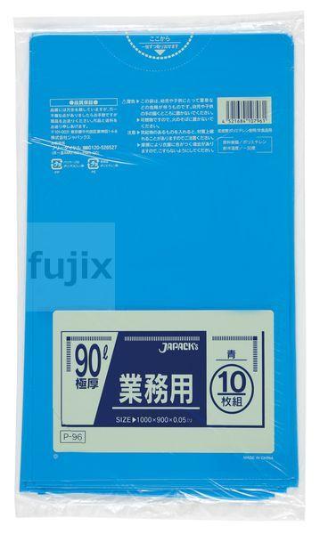 業務用ポリ袋 90L LLDPE 青色 0.05mm 200枚／ケース P-96 ジャパックスの通販は 7,106円