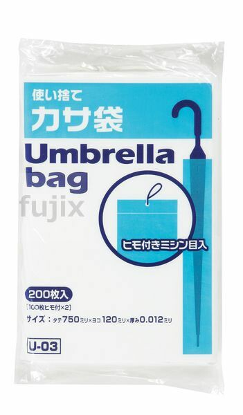 外袋入り 傘袋ひも付き 薄手 HDPE 半透明 0.012mm 4000枚／ケース U-03