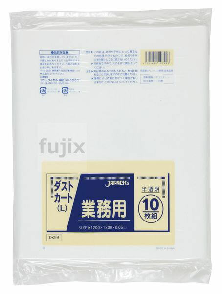 ダストカート 150L LLDPE 半透明 0.05mm 100枚／ケース DK99 ジャパックスの通販は 7,205円