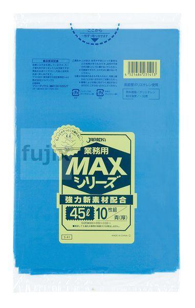 業務用MAX 45L HDPE 青色 0.02mm 600枚／ケース S-41 ジャパックスの通販は 4,943円