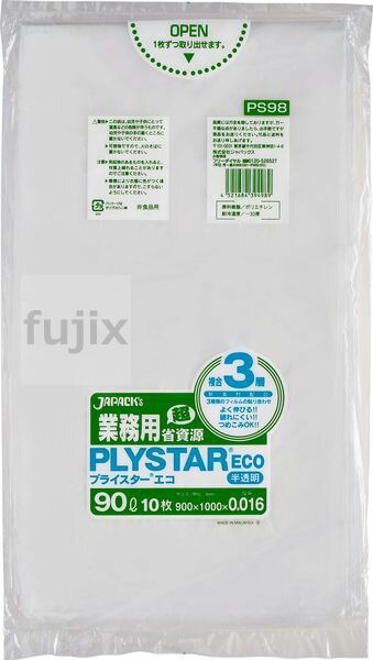 プライスター複合3層 エコ ポリ袋 90L 半透明 0.016mm 600枚／ケース PS98 ジャパックスの通販は 7,722円