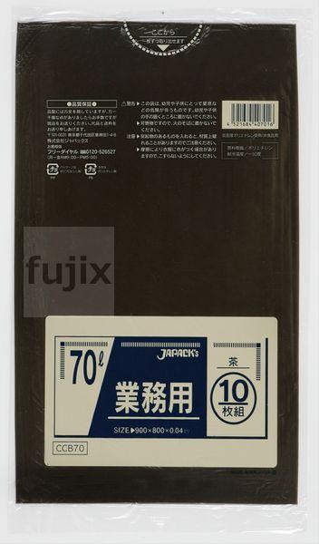 カラーポリ袋 70L LLDPE 茶色 0.04mm 400枚／ケース CCB70 ジャパックスの通販は