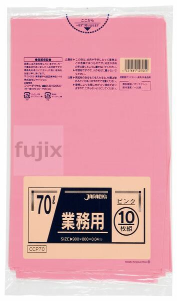 ジャパックス LD規格袋厚口 厚み0.080mm No.12 透明 50枚×10冊×3