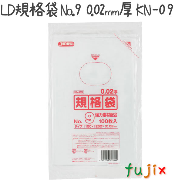 規格袋 16号 薄手 透明 34x48cm 0.020mm厚 100枚 5冊 楽天市場】規格袋 16の通販