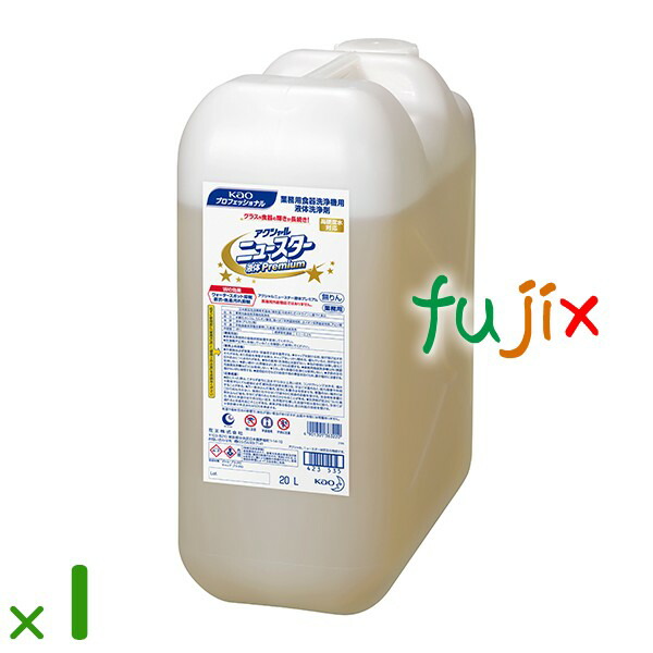 アクシャル  ニュースター液体プレミアム 20L 食器洗浄機用洗浄剤 20L×1／ケース花王 業務用 食器洗浄機用洗浄剤の通販は