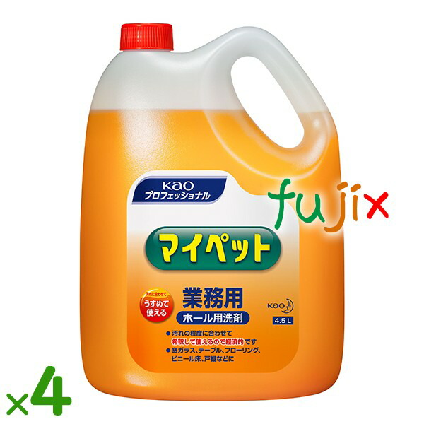 マイペット 詰め替え 4.5L×4本／ケース花王 業務用 ホール・客室清掃用洗浄剤の通販は 5,093円