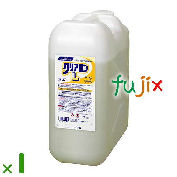クリアロン  Ｌ 詰め替え 20kg×1本／ケース花王 業務用 プラコン用洗浄剤の通販は 5,350円