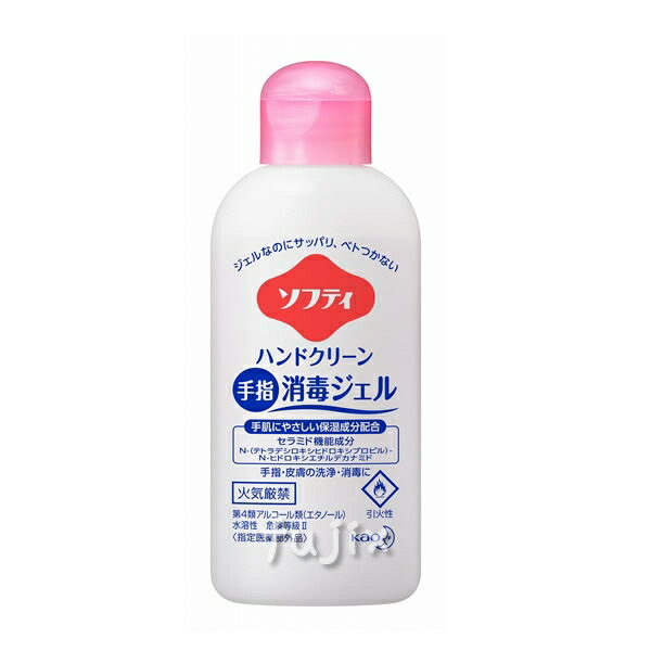 ソフティ　ハンドクリーン 手指消毒ジェル　60mL×30本/ケース【花王】