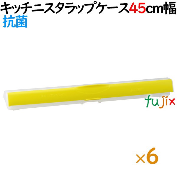 キッチニスタラップケース  45cm幅   6本／ケースの通販は