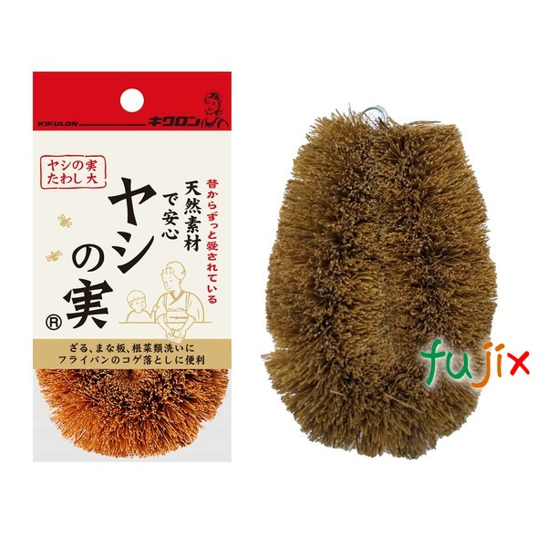 キクロン　ヤシの実たわし大 120個／ケース キクロン 家庭用